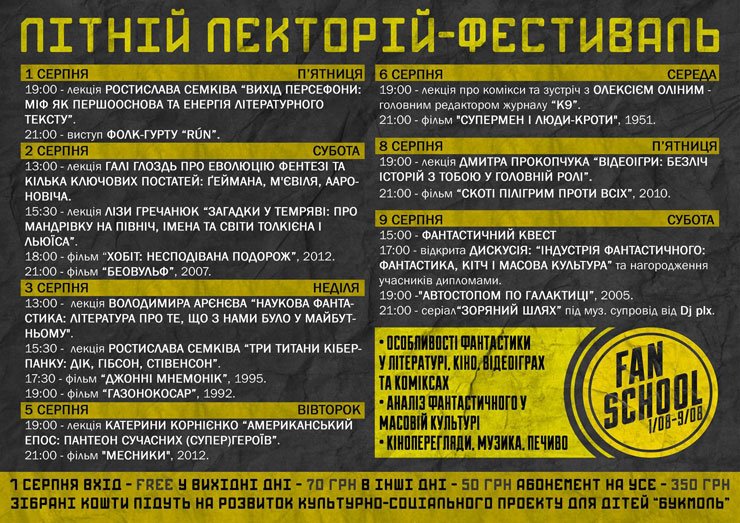 10496165_671508732930264_2911690445698298303_o