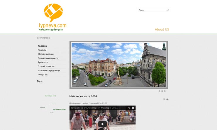 lypneva