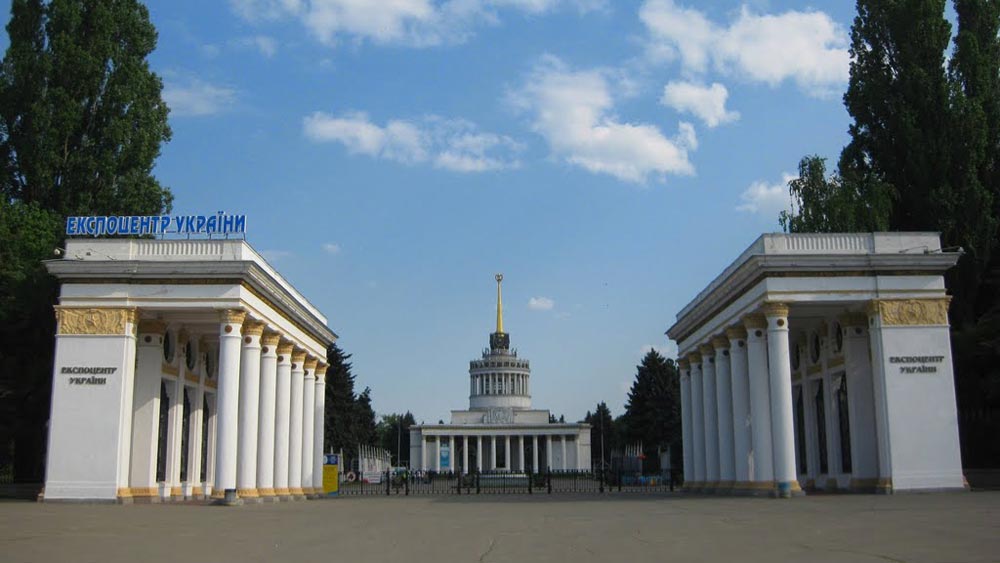 ВДНХ