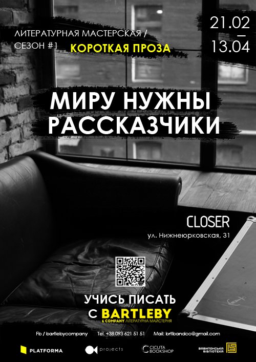 RU_poster