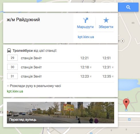 kyiv-gps-google