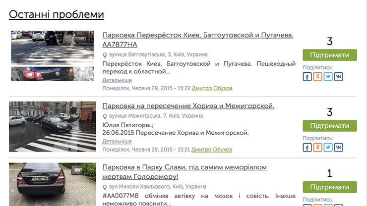Screen-Shot-2015-07-02-at-1.40.07-PM