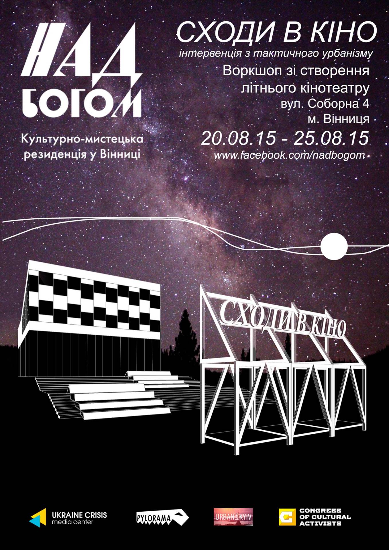 11840455_1017072724993007_665173602_o