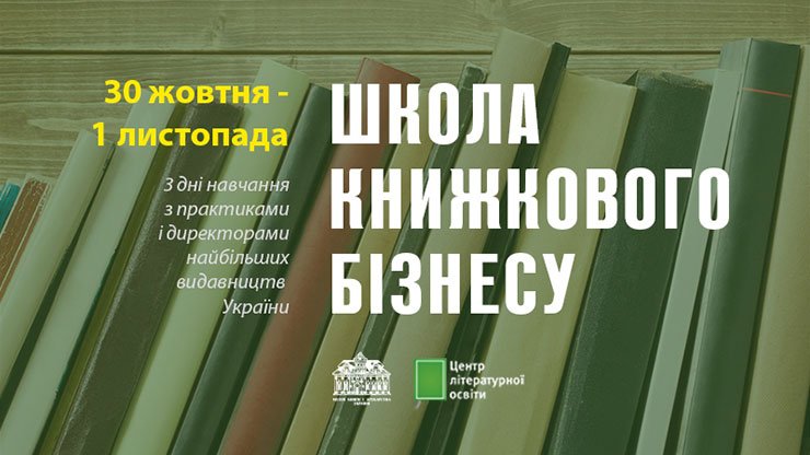 CLO_BB_301015_800х600px_0-2