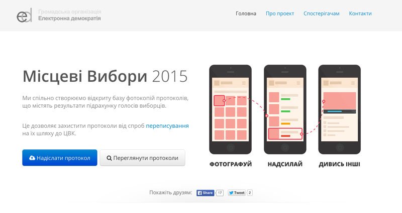 Screen-Shot-2015-10-23-at-11.17.03