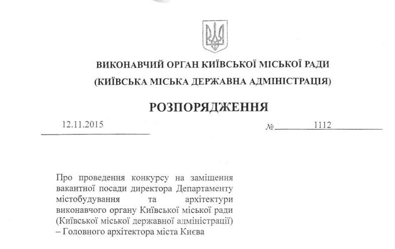 Screen-Shot-2015-11-16-at-1.45