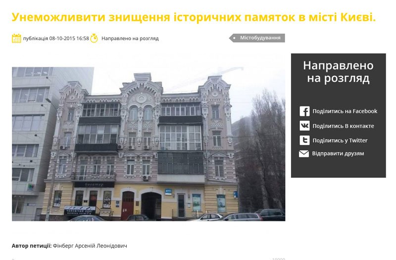 Screen-Shot-2015-12-13-at-10.31